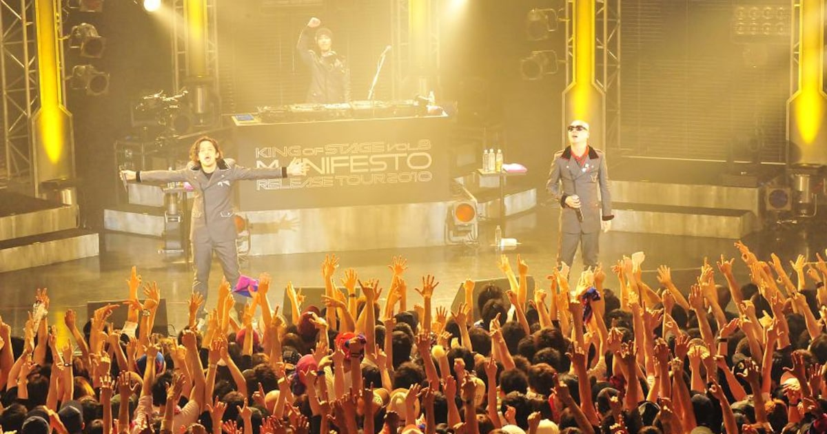 ペルソナミュージックツアー2010 来場者特典 ペルソナミュージックツアー2010 来場者特典 ペルソナミュージック