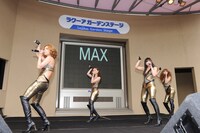 セクシーな衣装でパフォーマンスを繰り広げるMAX。