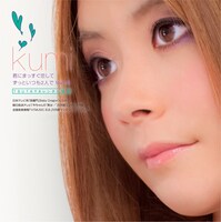 TSUTAYAレンタルCD「君にまっすぐ恋して」ジャケット