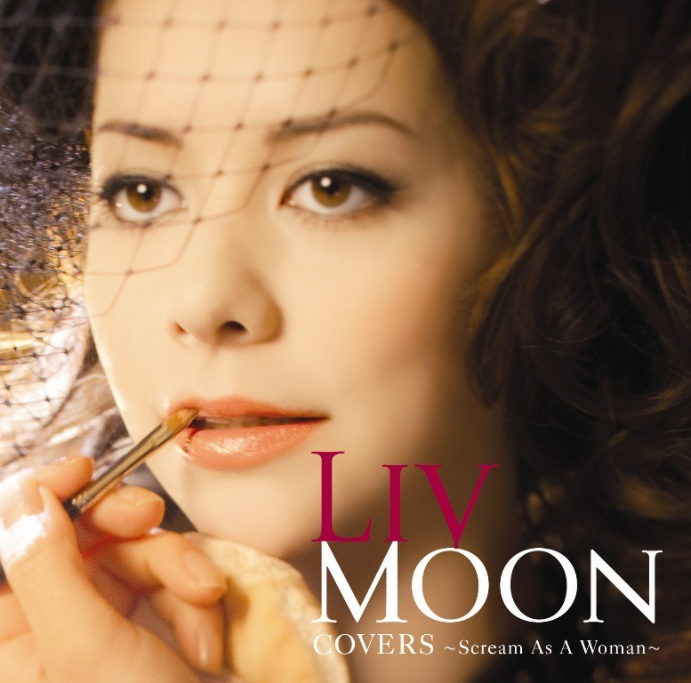 アルバム「COVERS ～Scdream As A Woman～」（写真）の仕上がりに、Akane Livも大満足。「素敵な仕上がりで、盛り沢山の内容になっていますので、お楽しみに!!」とコメントを寄せている。