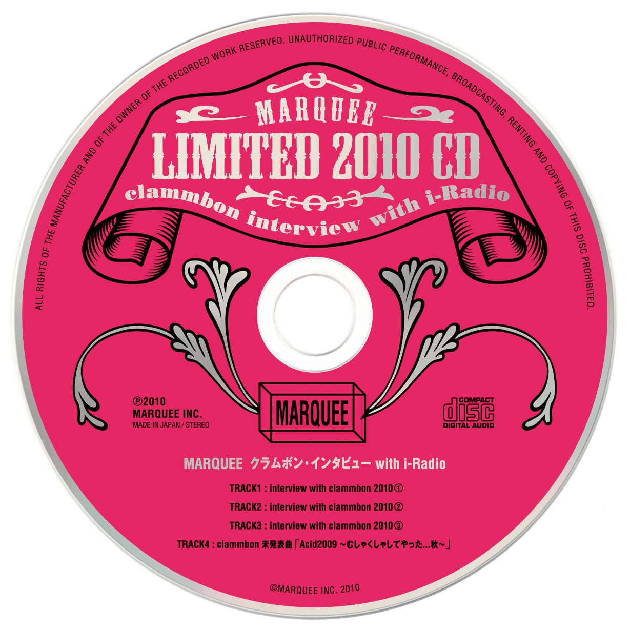 付録CD「MARQUEE Limited 2010 CD」の盤面。