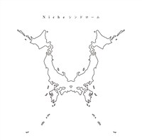 ニューアルバム「Nicheシンドローム」ジャケット