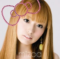 シングル「ダメよ♡」初回限定盤（写真）にはビデオクリップとスペシャルメイキング映像を収めたDVDが付属。