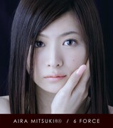 Aira Mitsukiが本日18:00よりUstream番組緊急オンエア