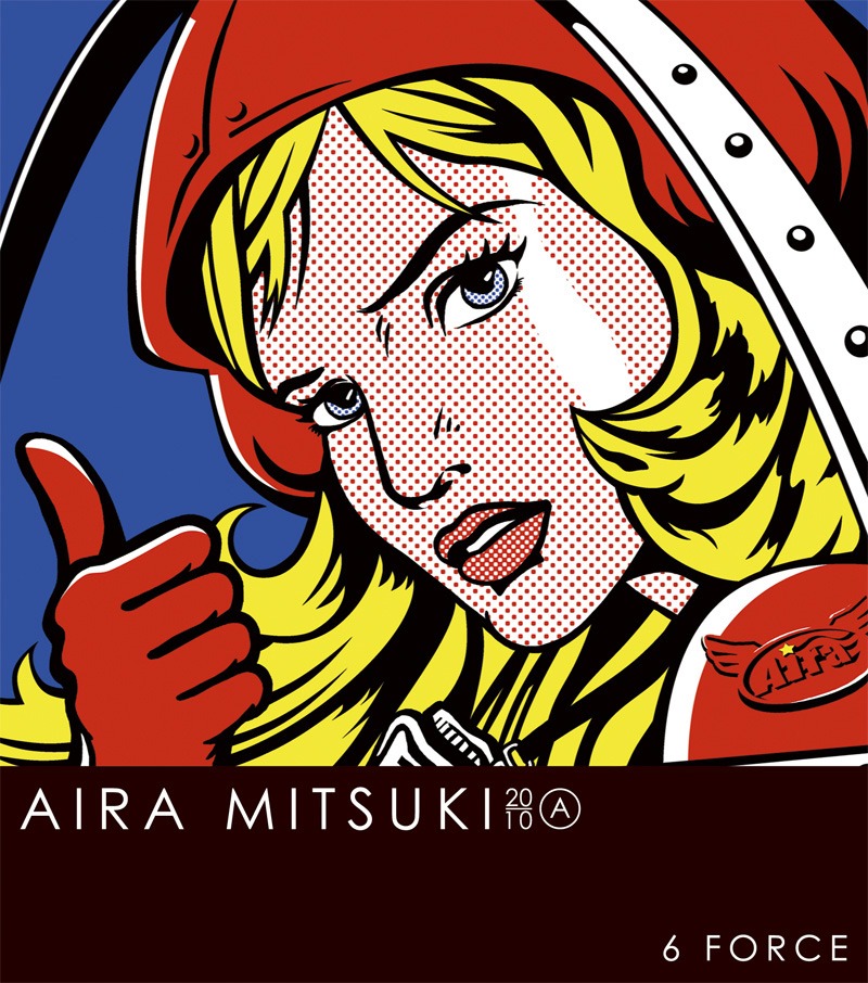 ポップアート界の代表的画家、リキテンスタインのイラストを大胆に模倣した「6 FORCE」通常盤ジャケット。