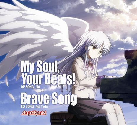 写真はシングル「My Soul, Your Beats! / Brave Song」ジャケット