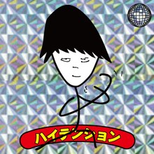 「ゼウスツアーオリジナル・ビックリマン仕様ステッカー」the telephones岡本伸明バージョン。