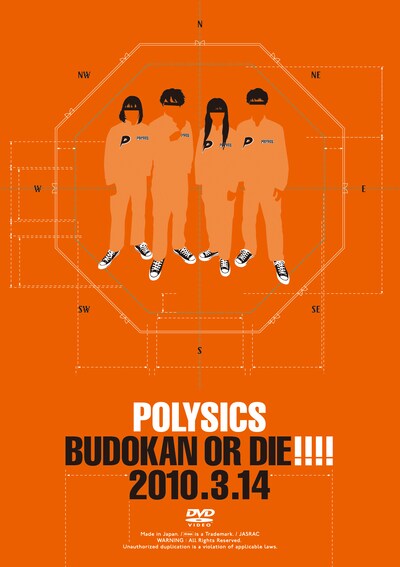 「BUDOKAN OR DIE!!!! 2010.3.14」ジャケット写真。なお、Blu-ray盤は1枚でのリリースとなる。