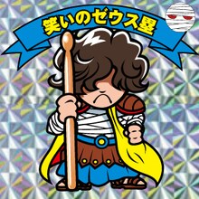 「ゼウスツアーオリジナル・ビックリマン仕様ステッカー」The Mirraz関口塁バージョン。