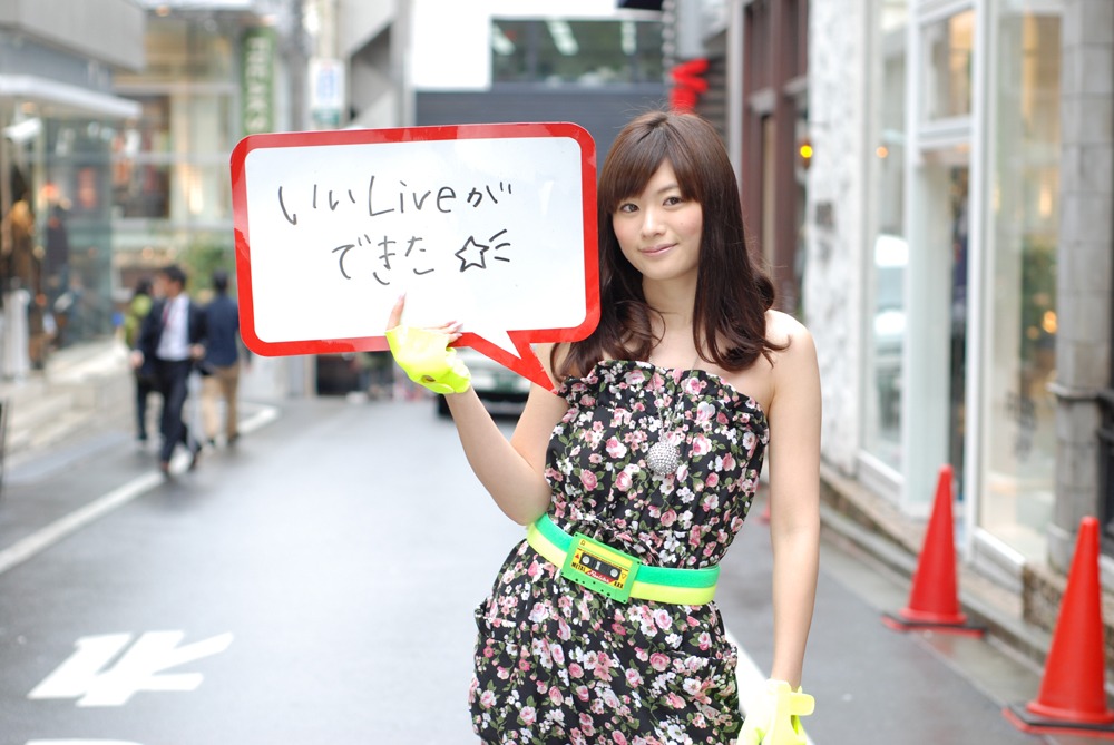Aira Mitsuki