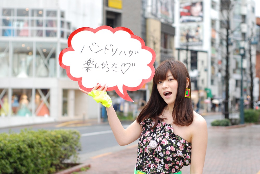 Aira Mitsuki