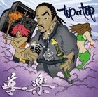 明宝の恒例野外レゲエフェスが2夜連続オールナイトで開催