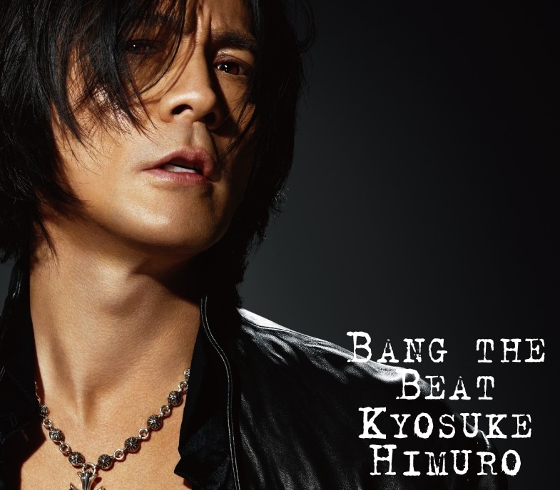 アルバムに先駆け、7月14日にはニューシングル「BANG THE BEAT」をリリースする（写真はシングル初回限定盤ジャケット）。
