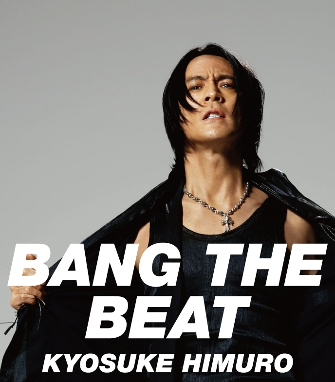 ニューシングル「BANG THE BEAT」通常盤ジャケット。