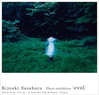 笹原清明写真展「evol」のフライヤー。