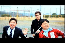 写真左から川田広樹（ガレッジセール）、藤森慎吾（オリエンタルラジオ）、河本準一（次長課長）。