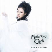 写真はアルバム「Mysterious Circle」ジャケット。