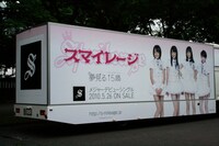 背面には、現在話題のARマーカーも。