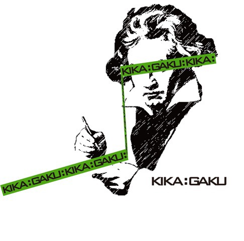 ベートーベンのイラストをモチーフにした「KIKA:GAKU」グッズは、現在TシャツおよびTシャツワンピースが購入可能。そのほか「フクロウてぬぐい」「鳥笛（コキンメフクロウ）」など計8アイテムが販売されている。