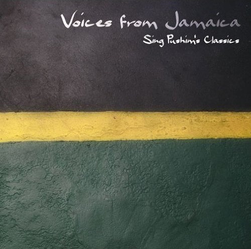ジャマイカの国旗と同じカラーリングの「VOICES FROM JAMAICA ～Sing PUSHIM's Classics～」ジャケット。