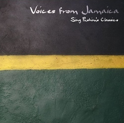 ジャマイカの国旗と同じカラーリングの「VOICES FROM JAMAICA ～Sing PUSHIM's Classics～」ジャケット。