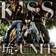 元DA PUMPのYUKINARIとKEN参加ユニットが1stシングル