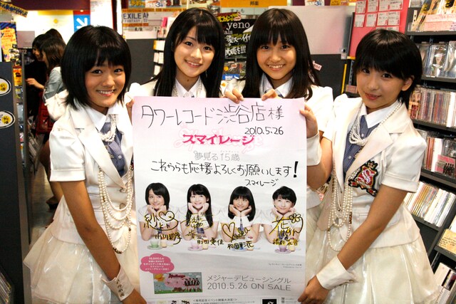 写真は昨日5月26日、タワーレコード渋谷店でのプロモーション活動の様子。