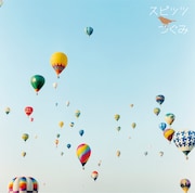 スピッツ開催中のツアーから新曲ライブテイクをシングル収録