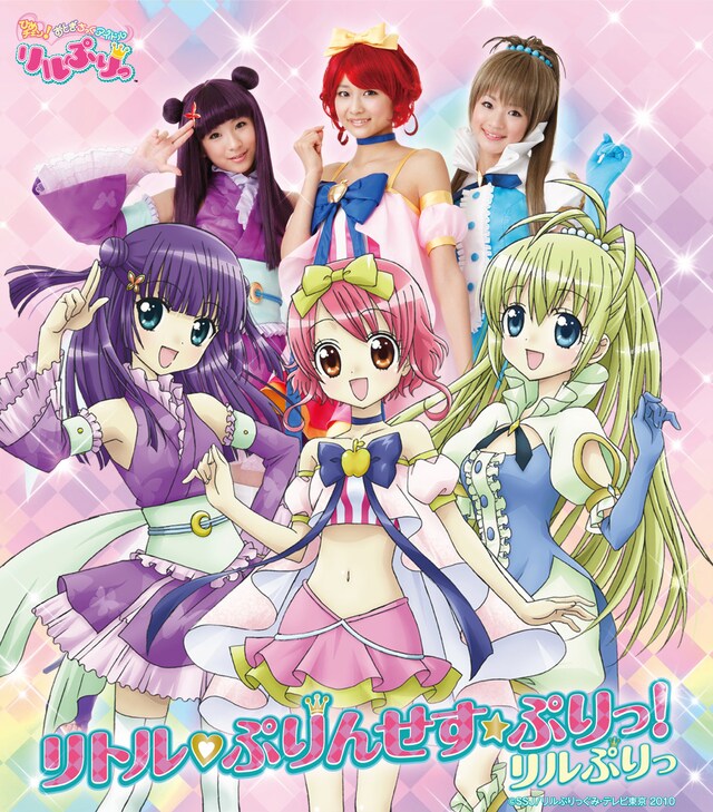 写真はシングル「リトル♥ぷりんせす☆ぷりっ！」のジャケット。アニメの主要キャラクターと、それを演じる和田、前田、福田のコスプレ姿も印象的だ。