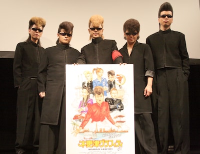 氣志團は6月16日に地域密着型トレンディドラマDVD「木更津グラフィティ」第1巻をリリース。5月30日に行われた記者会見では、9月のアルバムリリースと秋の全国ツアー開催を発表した（写真は記者会見の様子）。