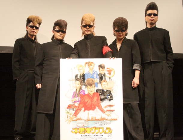 氣志團は6月16日に地域密着型トレンディドラマDVD「木更津グラフィティ」第1巻をリリース。5月30日に行われた記者会見では、9月のアルバムリリースと秋の全国ツアー開催を発表した（写真は記者会見の様子）。