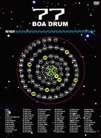 DVD「77 BOADRUM -the movie-」のパッケージ写真。