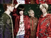 Plastic Tree、13都市を回る秋の全国ツアー「月世界旅行」