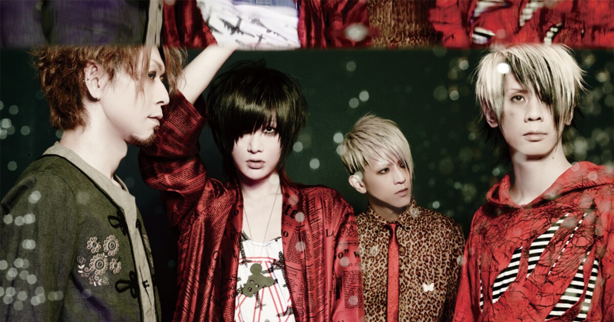 Plastic Tree、13都市を回る秋の全国ツアー「月世界旅行」 - 音楽ナタリー