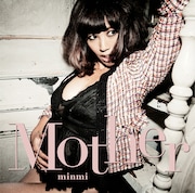 アルバム「MOTHER」制作時にお腹の中にいた第2子は、ニューヨークで8月5日(現地時間4日)に無事出産された。