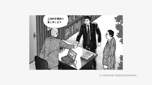 「ザ・プレミアム・モルツ」のCM「父の日に乾杯」編のワンシーン。