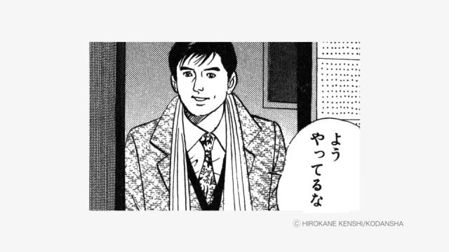 「ザ・プレミアム・モルツ」のCM「父の日に乾杯」編のワンシーン。