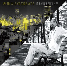 将絢×EVISBEATS「offutaride」（写真）初回限定盤は紙ジャケット仕様。