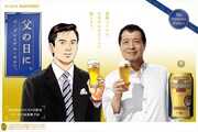 矢沢永吉と島耕作の豪華競演が実現した「ザ・プレミアム・モルツ」広告。