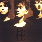 HEATWAVEのエピックソニー期を網羅した20周年ボックス