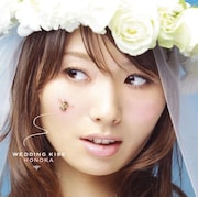 ソロアルバム「Wedding Kiss」の通常盤ジャケット。リリー・フランキーがデザインを監修している。