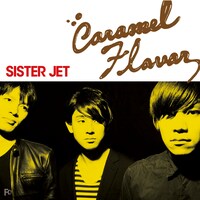 オリジナルジャケットとは色違いでデザインされたシングル「キャラメルフレーバー」“お土産”ジャケット。