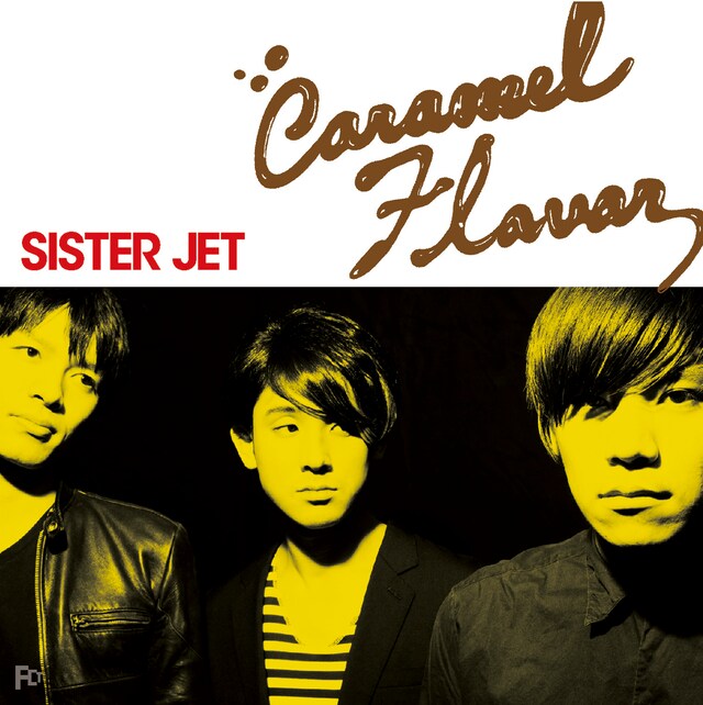 オリジナルジャケットとは色違いでデザインされたシングル「キャラメルフレーバー」“お土産”ジャケット。