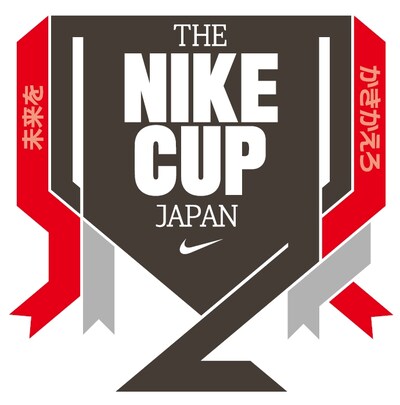 大会が行われる7月11日はFIFAワールドカップ南アフリカ大会の決勝当日。日本時間の深夜27:30キックオフとなっている。
