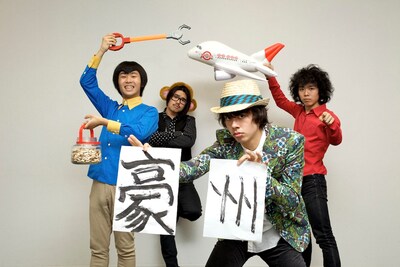 オーストラリアライブに向け、すでに準備万端のOKAMOTO'Sの4人。帰国後は、「JOIN ALIVE」「ROCK IN JAPAN FESTIVAL 2010」など各地の夏フェスやイベントに出演する。