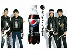 「ペプシネックス」とザ・クロマニヨンズ。