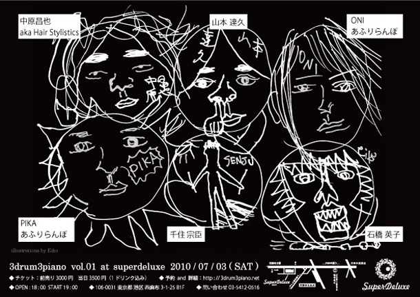 3drum 3pianoの初ライブ「3drum 3piano vol.01」のフライヤー。
