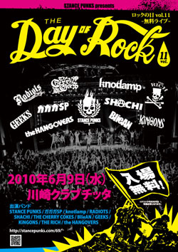 「STANCE PUNKS presents ロックの日 vol.11~無料ライブ~」フライヤー