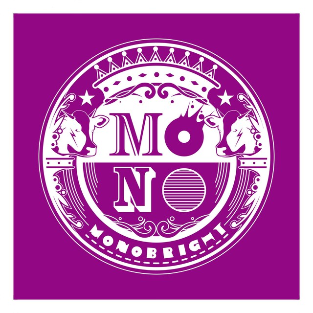 ライブ会場で配布される「MONOエンブレムタオル」。