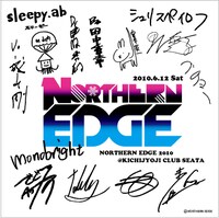 「NORTHERN EDGE」の会場では、出演バンドのサインがプリントされたオリジナルステッカーもプレゼントされる。